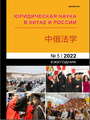 Титульный лист